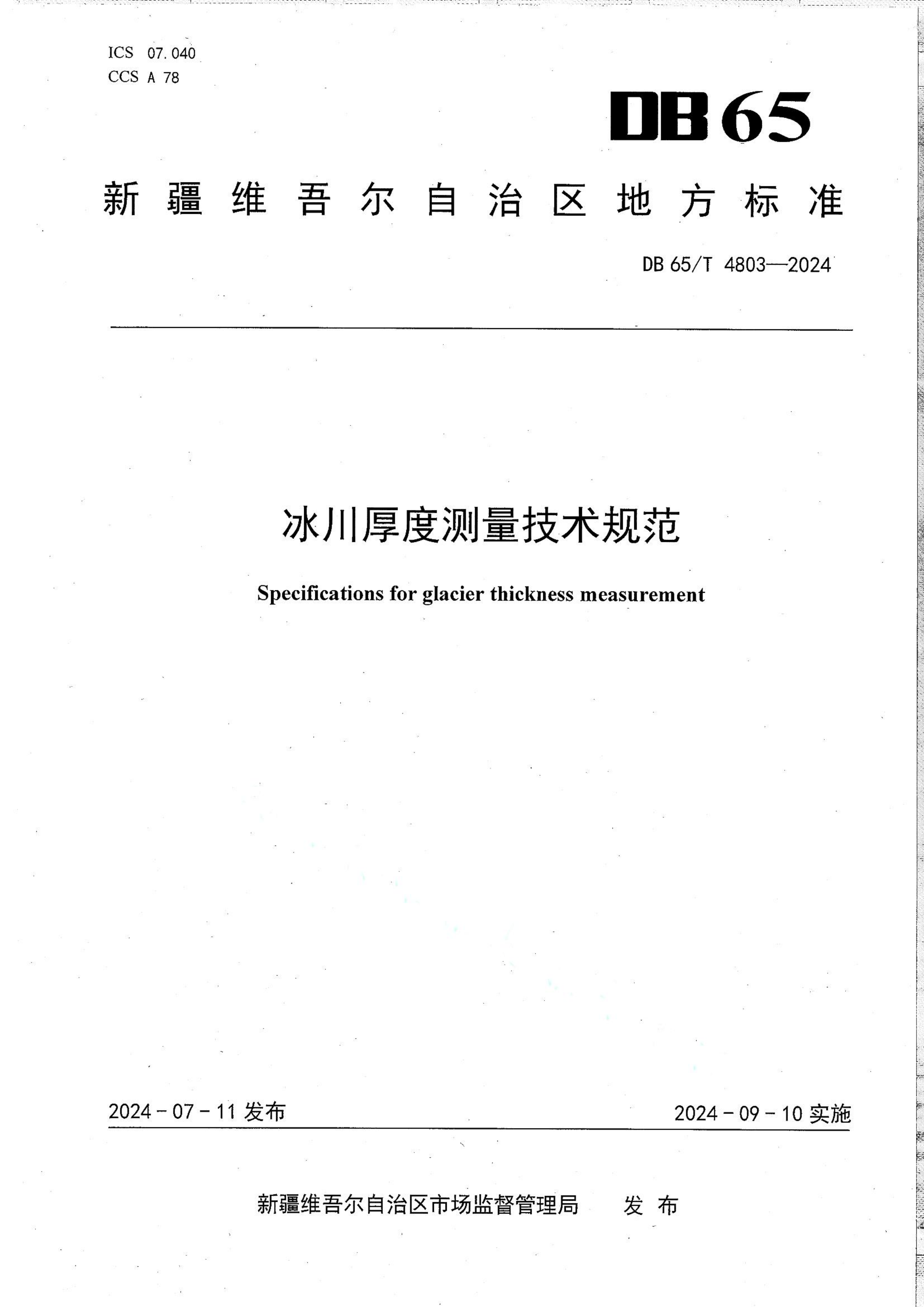 资源详情图